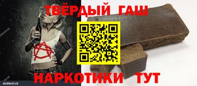 дживик Кинель