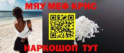 крисы Кингисепп