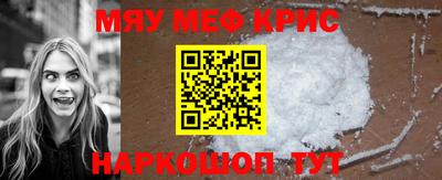 крисы Кингисепп