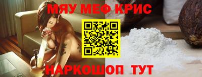 дживик Кинель