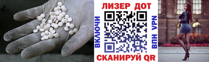 дарнет шоп  мориарти официальный сайт  ЛСД экстази ecstasy  Москва 