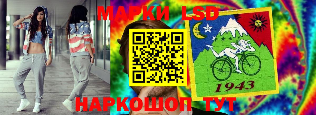 LSD-25 экстази ecstasy Москва