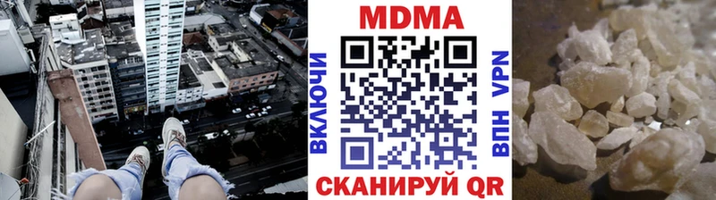 МДМА crystal  купить  цена  Москва 