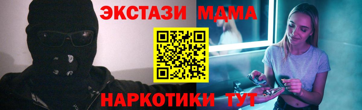 MDMA VHQ  МДМА VHQ  Москва  Вход с VPN 
