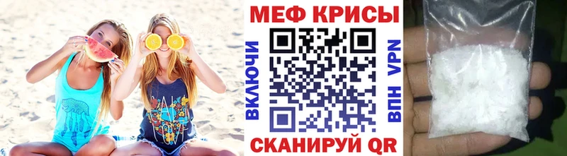 Меф 4 MMC Москва