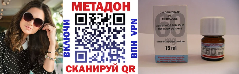Метадон мёд Москва