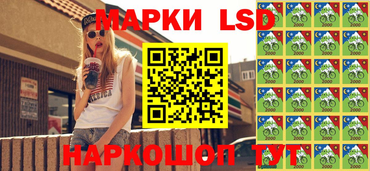Марки N-bome  Вход с VPN  купить наркотики сайты  Марки N-bome 1500мкг  Москва 