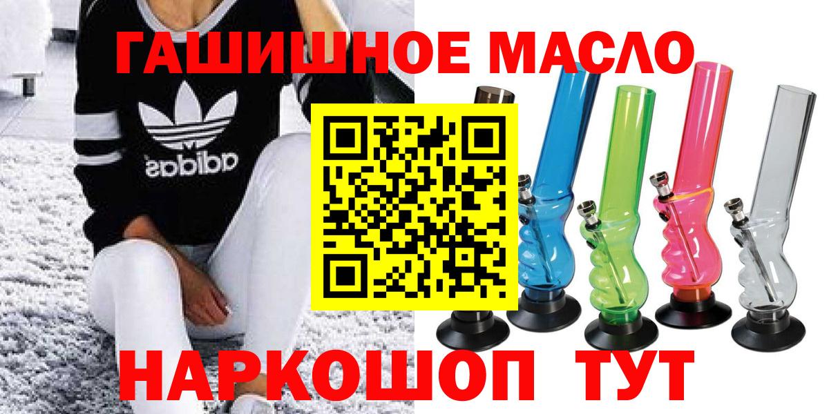 ТГК Wax Москва