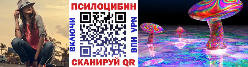 Галлюциногенные грибы ЛСД  Москва 