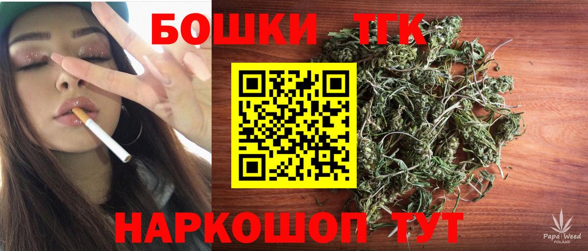 МАРИХУАНА гибрид  Вход с VPN  Каннабис AK-47  Конопля конопля  Москва  Конопля MAZAR 